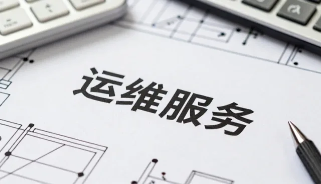 技术转让中的技术支持体系构建与维护实践